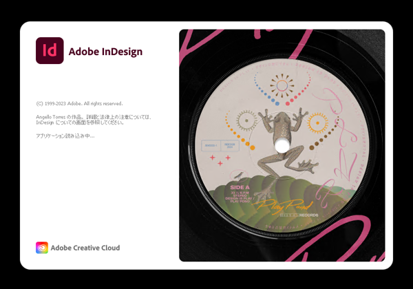 Adobe Creative Cloud 2024 のスプラッシュスクリーン:画像7