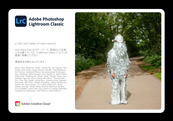 Adobe Creative Cloud 2024 のスプラッシュスクリーン:画像12