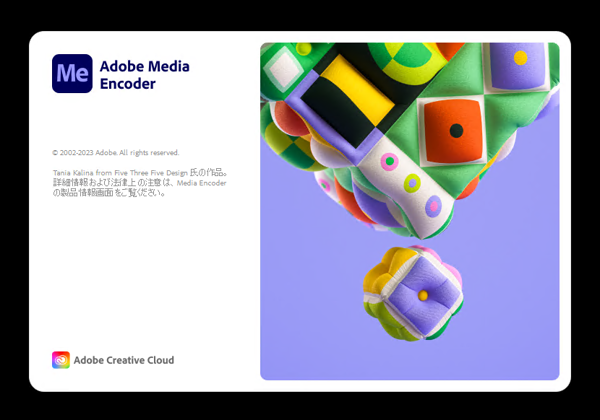 Adobe Creative Cloud 2024 のスプラッシュスクリーン:画像6