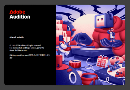 Adobe Creative Cloud 2025 のスプラッシュスクリーン:画像8