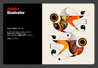 Adobe Creative Cloud 2025 のスプラッシュスクリーン:画像2