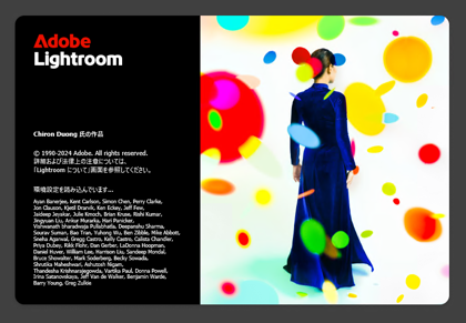 Adobe Creative Cloud 2025 のスプラッシュスクリーン:画像11