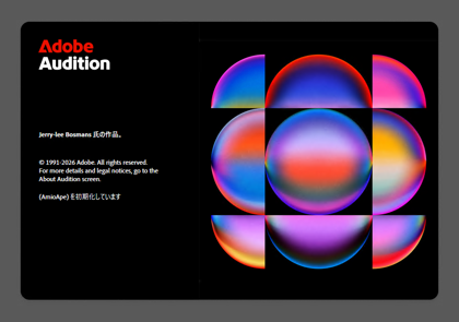 Adobe Creative Cloud 2026 のスプラッシュスクリーン:画像18