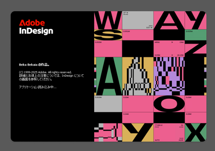 Adobe Creative Cloud 2026 のスプラッシュスクリーン:画像7