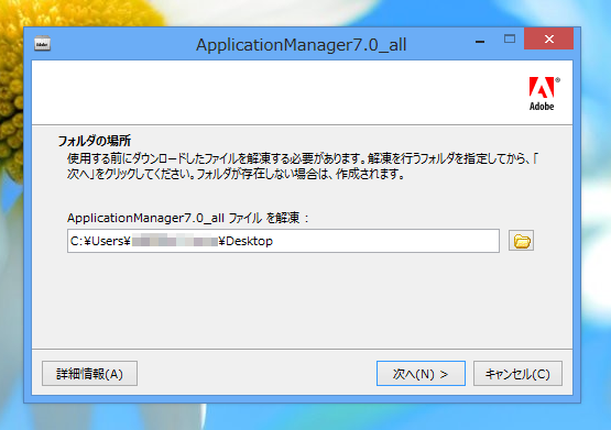 Adobe Creative Cloud (Adobe CC) のアプリケーションのスプラッシュスクリーン:画像20