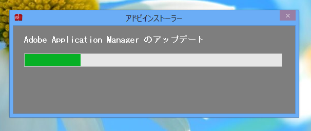 Adobe Creative Cloud (Adobe CC) のアプリケーションのスプラッシュスクリーン:画像21