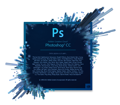 Adobe Creative Cloud (Adobe CC) のアプリケーションのスプラッシュスクリーン:画像1