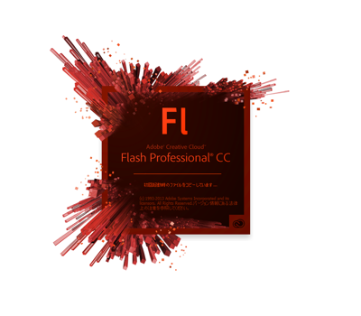 Adobe Creative Cloud (Adobe CC) のアプリケーションのスプラッシュスクリーン:画像3