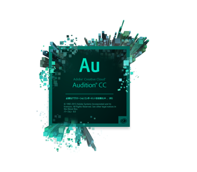 Adobe Creative Cloud (Adobe CC) のアプリケーションのスプラッシュスクリーン:画像8