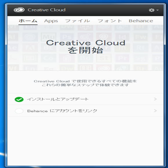 Adobe Creative Cloud (Adobe CC) のアプリケーションのスプラッシュスクリーン:画像25