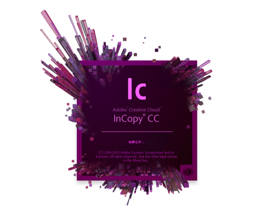 Adobe Creative Cloud (Adobe CC) のアプリケーションのスプラッシュスクリーン:画像9