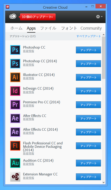 Adobe Creative Cloud 2014 (Adobe CC 2014) のスプラッシュスクリーン:画像14
