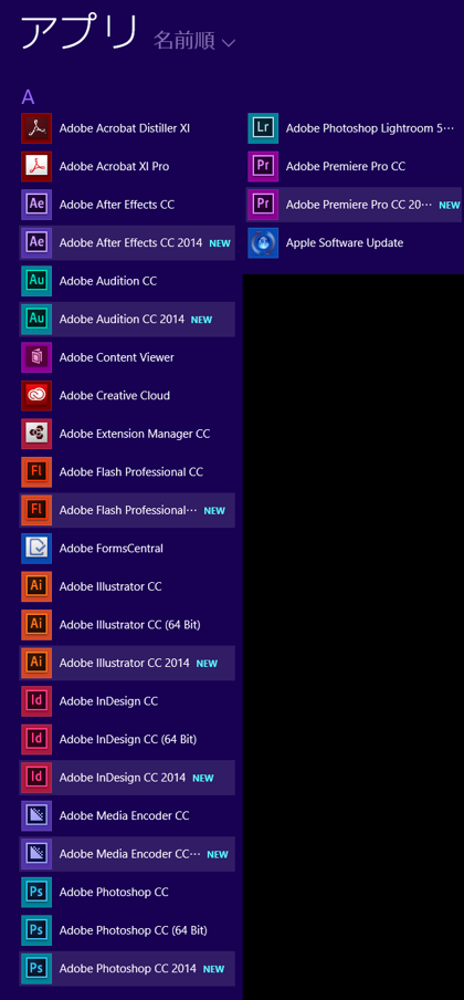 Adobe Creative Cloud 2014 (Adobe CC 2014) のスプラッシュスクリーン:画像18
