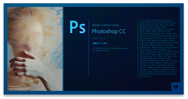 Adobe Creative Cloud 2014.1 (Adobe CC 2014.1) のスプラッシュスクリーン:画像1