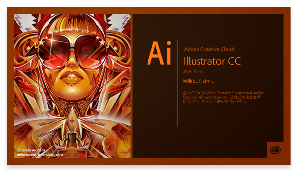 Adobe Creative Cloud 2014.1 (Adobe CC 2014.1) のスプラッシュスクリーン:画像2