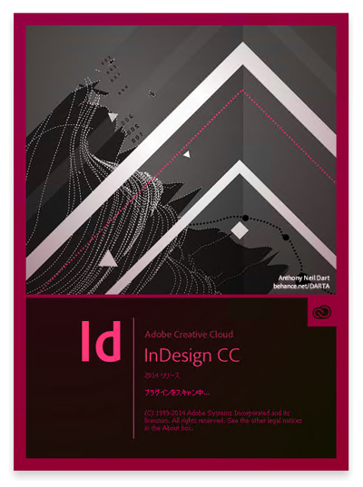 Adobe Creative Cloud 2014.1 (Adobe CC 2014.1) のスプラッシュスクリーン:画像3