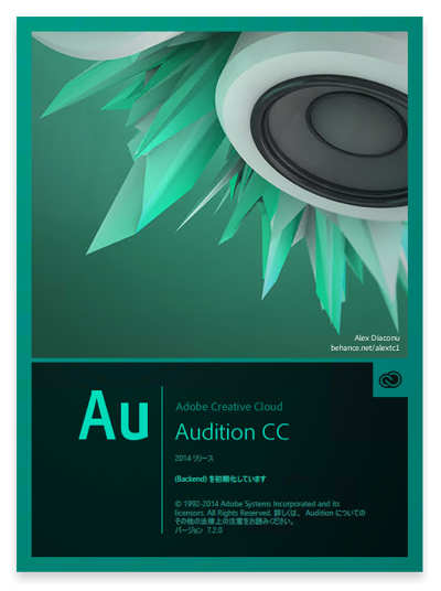 Adobe Creative Cloud 2014.1 (Adobe CC 2014.1) のスプラッシュスクリーン:画像9
