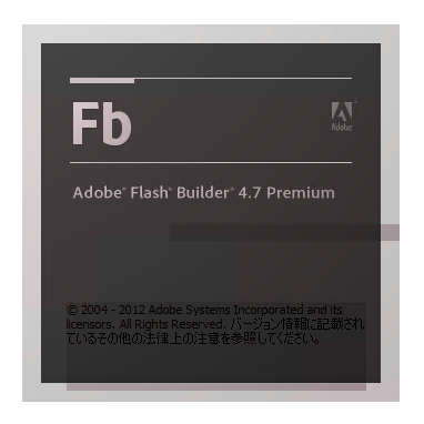 Adobe Creative Cloud 2014.1 (Adobe CC 2014.1) のスプラッシュスクリーン:画像10