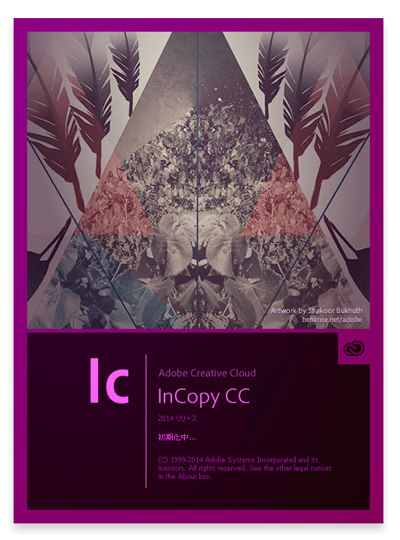 Adobe Creative Cloud 2014.1 (Adobe CC 2014.1) のスプラッシュスクリーン:画像11