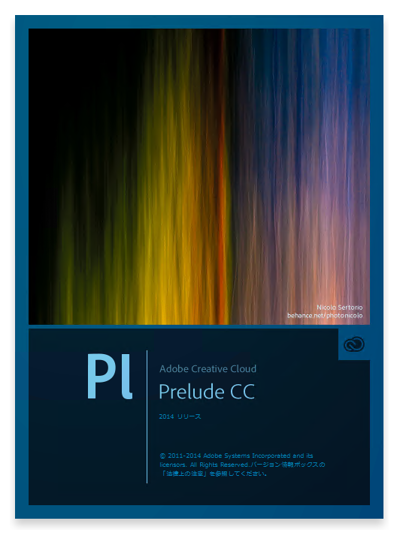 Adobe Creative Cloud 2014.1 (Adobe CC 2014.1) のスプラッシュスクリーン:画像12