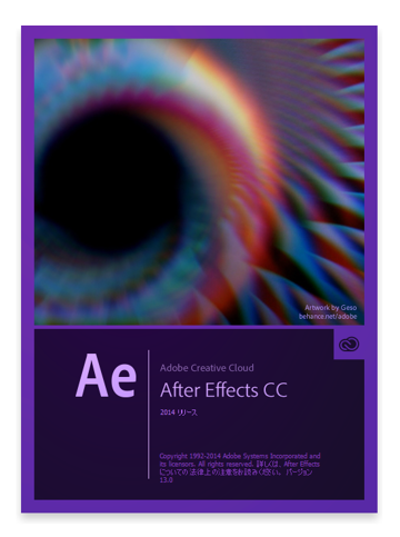 Adobe Creative Cloud 2014 (Adobe CC 2014) のスプラッシュスクリーン:画像6