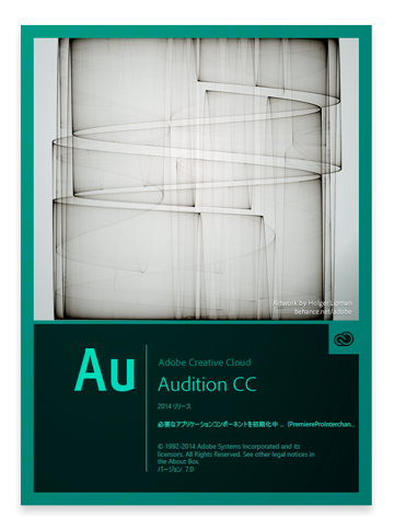 Adobe Creative Cloud 2014 (Adobe CC 2014) のスプラッシュスクリーン:画像8