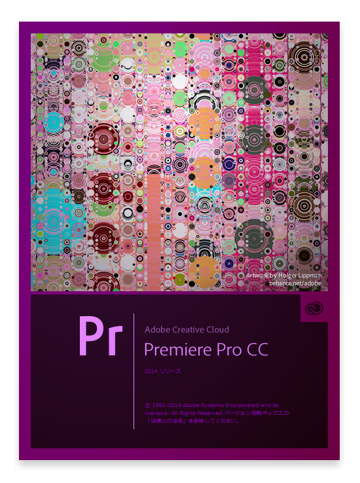 Adobe Creative Cloud 2014 (Adobe CC 2014) のスプラッシュスクリーン:画像7
