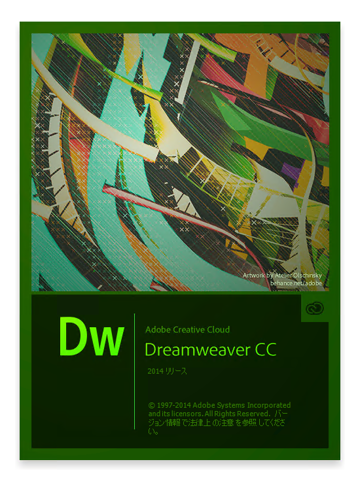 Adobe Creative Cloud 2014 (Adobe CC 2014) のスプラッシュスクリーン:画像4