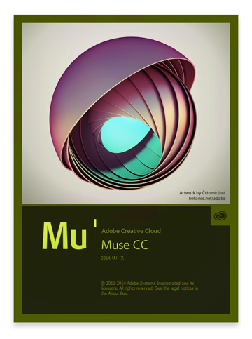 Adobe Creative Cloud 2014 (Adobe CC 2014) のスプラッシュスクリーン:画像11