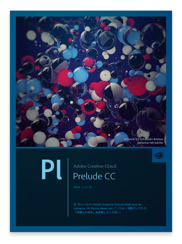 Adobe Creative Cloud 2014 (Adobe CC 2014) のスプラッシュスクリーン:画像12