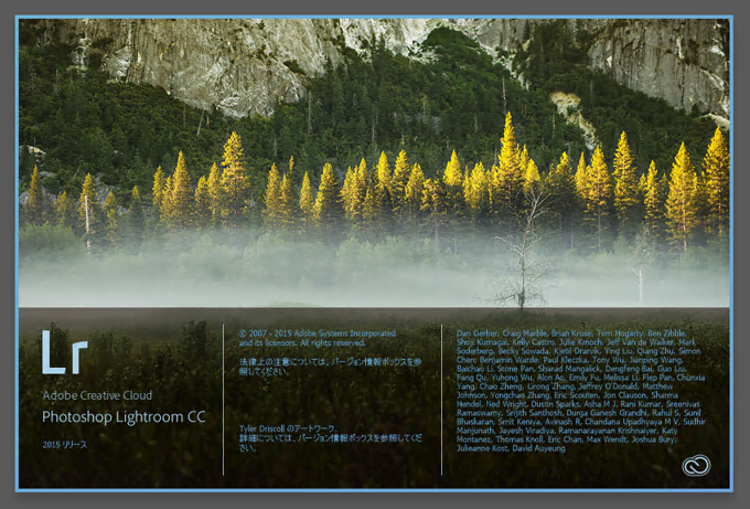 Adobe Creative Cloud 2015 (Adobe CC 2015) のスプラッシュスクリーン:画像2