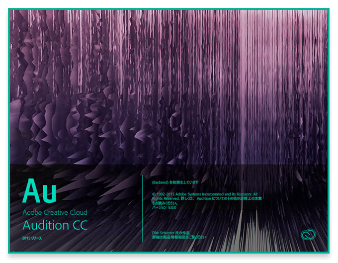 Adobe Creative Cloud 2015 (Adobe CC 2015) のスプラッシュスクリーン:画像10