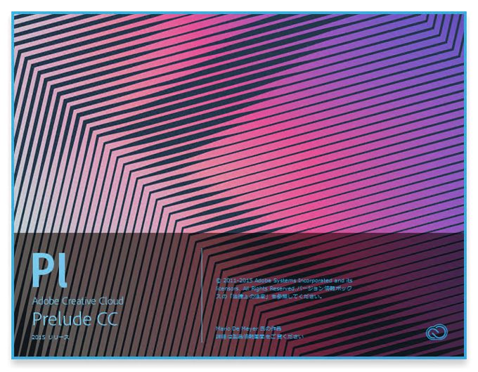 Adobe Creative Cloud 2015 (Adobe CC 2015) のスプラッシュスクリーン:画像12