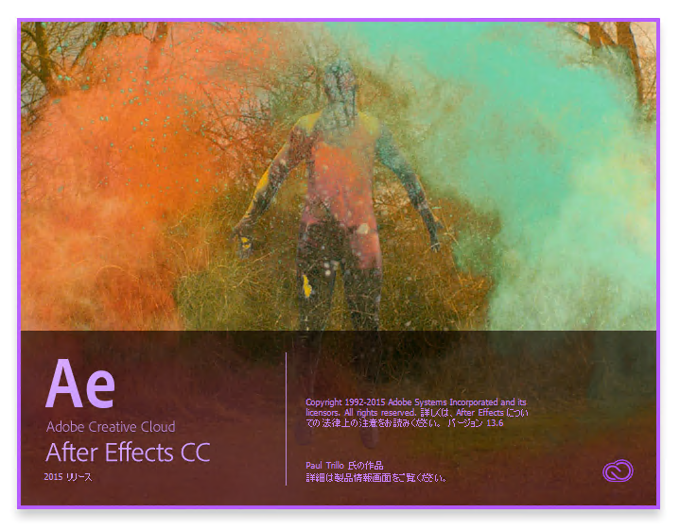 Adobe Creative Cloud 2015 (Adobe CC 2015) のスプラッシュスクリーン:画像16