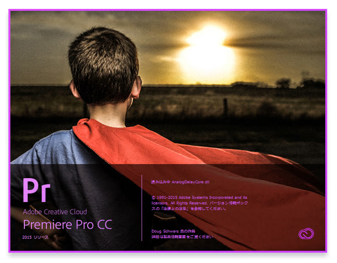 Adobe Creative Cloud 2015 (Adobe CC 2015) のスプラッシュスクリーン:画像17