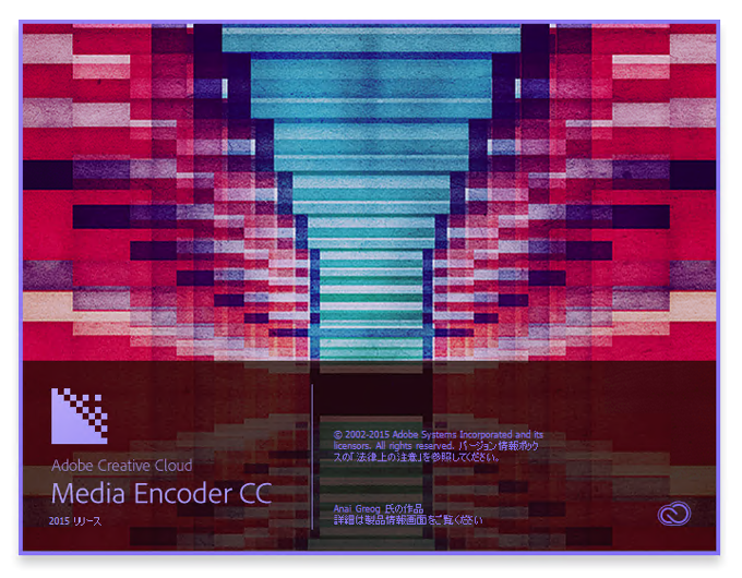 Adobe Creative Cloud 2015 (Adobe CC 2015) のスプラッシュスクリーン:画像18