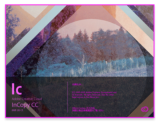 Adobe Creative Cloud 2015 (Adobe CC 2015) のスプラッシュスクリーン:画像25