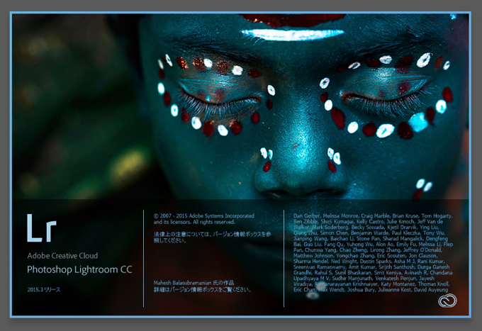 Adobe Creative Cloud 2015 (Adobe CC 2015) のスプラッシュスクリーン:画像23