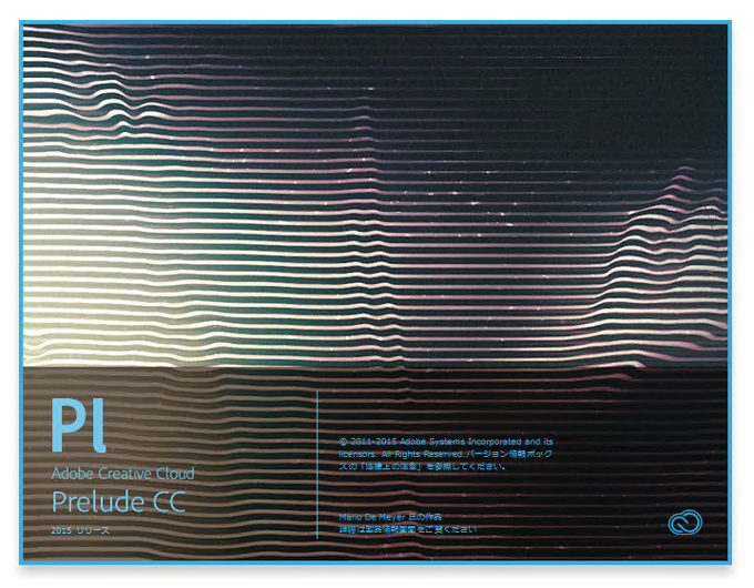 Adobe Creative Cloud 2015 (Adobe CC 2015) のスプラッシュスクリーン:画像27