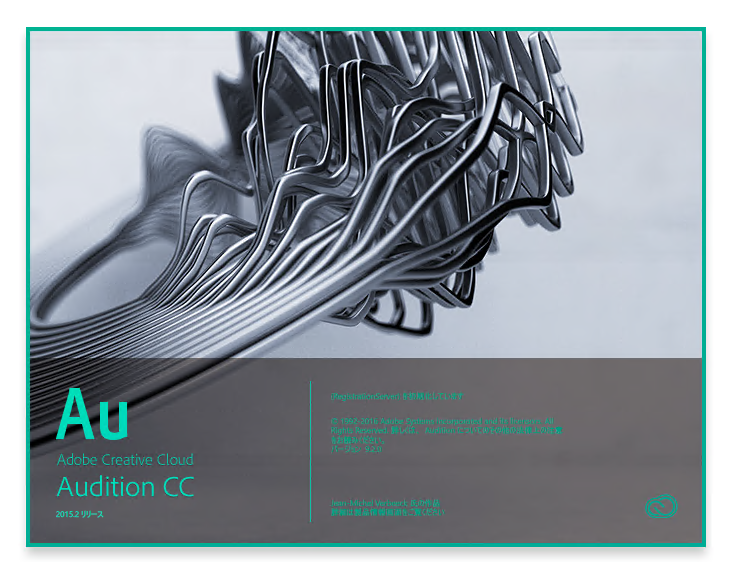 Adobe Creative Cloud 2015 (Adobe CC 2015) のスプラッシュスクリーン:画像37