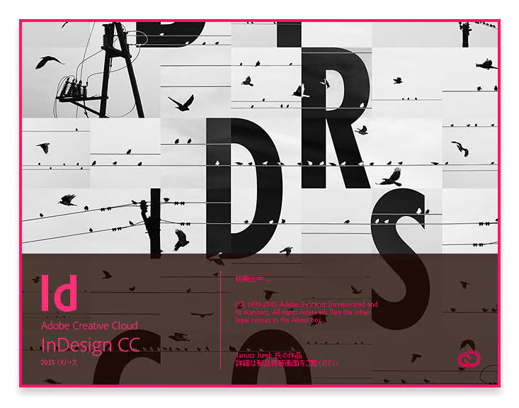 Adobe Creative Cloud 2015 (Adobe CC 2015) のスプラッシュスクリーン:画像36