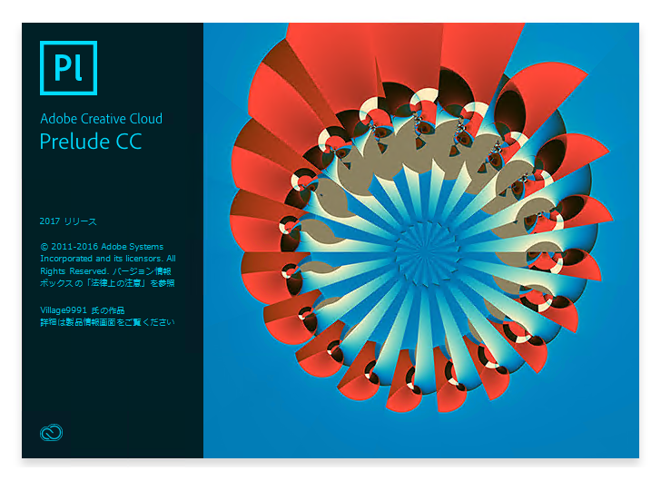 Adobe Creative Cloud 2017 (Adobe CC 2017) のスプラッシュスクリーン:画像12