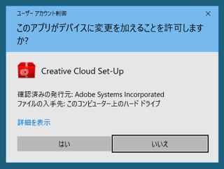 Adobe Creative Cloud 2017 (Adobe CC 2017) のスプラッシュスクリーン:画像16