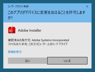 Adobe Creative Cloud 2017 (Adobe CC 2017) のスプラッシュスクリーン:画像20