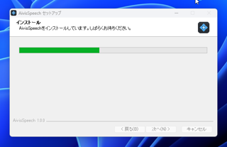 AivisSpeech のインストール:画像10