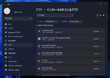 AivisSpeech のインストール:画像17