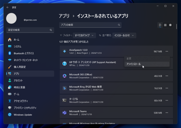 AivisSpeech のインストール:画像18
