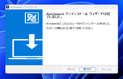 AivisSpeech のインストール:画像21