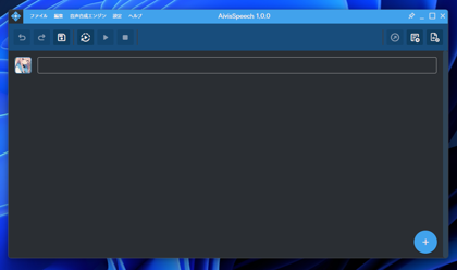 AivisSpeech のインストール:画像14