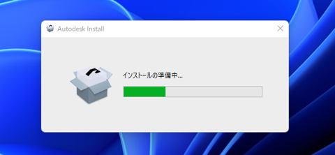 Autodesk 3ds Max 2023 のインストール:画像2